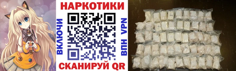 Купить наркотики сайты Моршанск КОКАИН А ПВП МЕФ ГАШИШ МАРИХУАНА