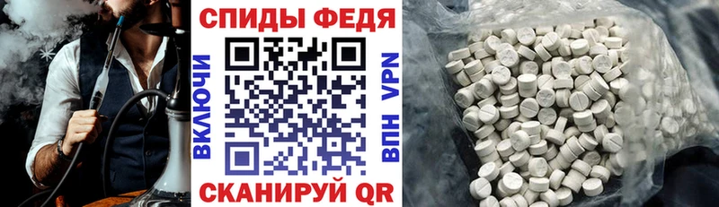 Amphetamine Premium  продажа наркотиков  Моршанск 