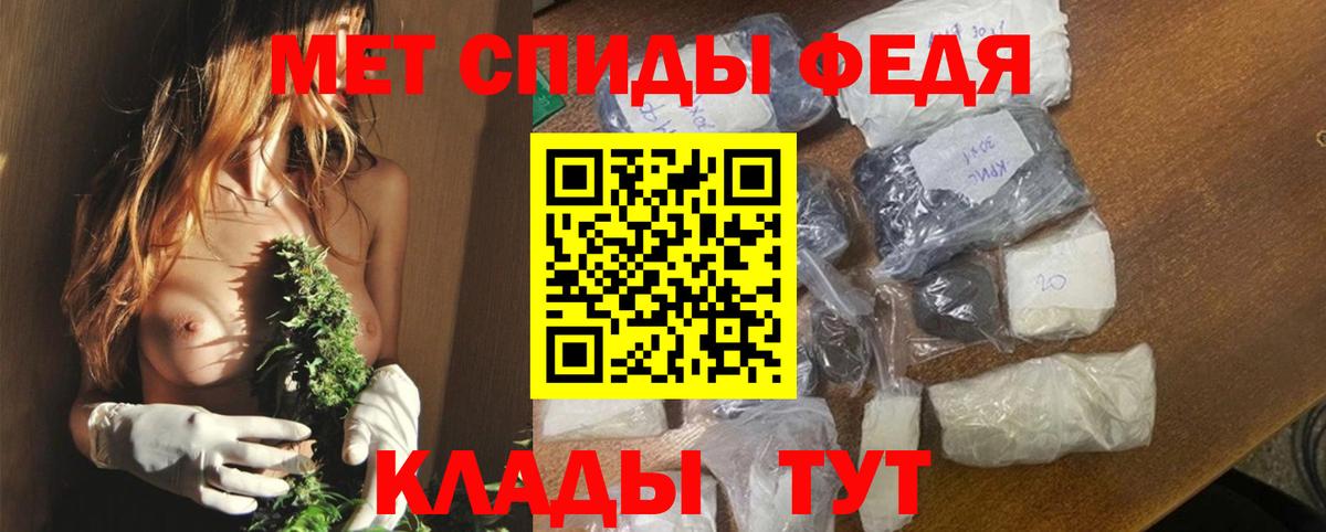 Amphetamine 98% Моршанск