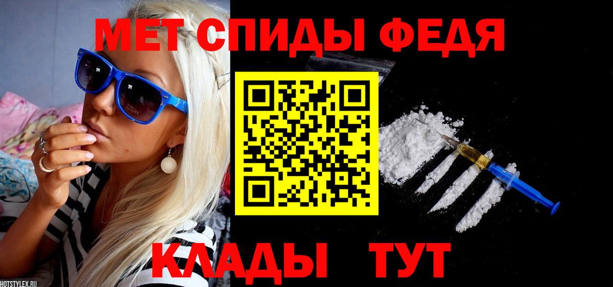 ГЕРОИН Моршанск