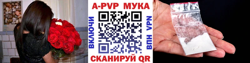 Альфа ПВП крисы CK  KRAKEN зеркало  Моршанск 