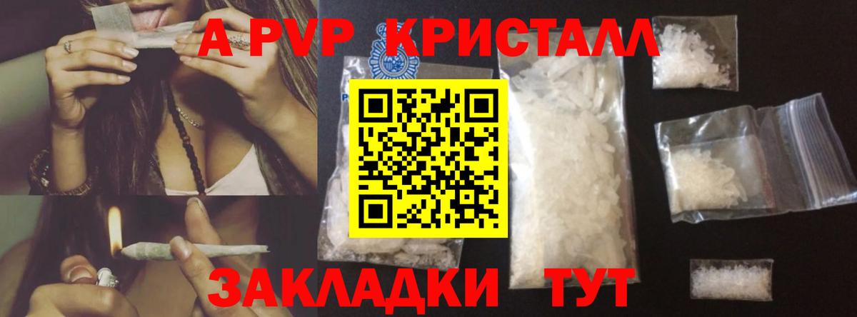 КОКАИН  Марихуана  Продажа наркотиков  Меф   Мефедрон  Моршанск  ГАШИШ  Вход с VPN 