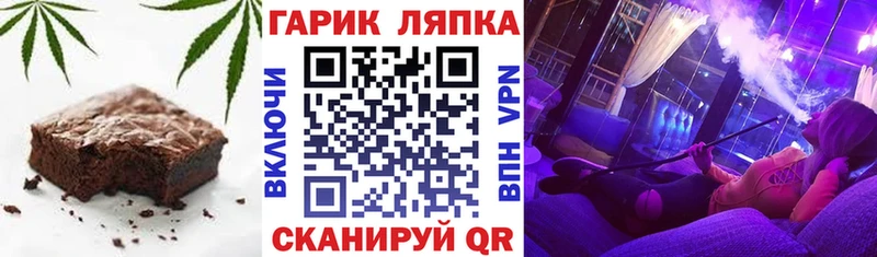 Печенье с ТГК марихуана  где купить   hydra ссылки  Моршанск 