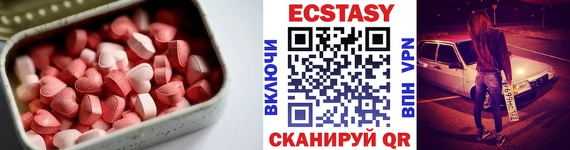 ЭКСТАЗИ louis Vuitton  магазин продажи   Моршанск 