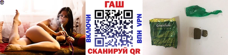 ГАШ убойный  Моршанск 