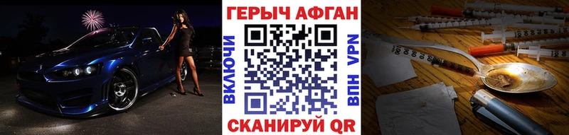 ссылка на мегу   сайты даркнета Telegram  Героин белый  Моршанск 