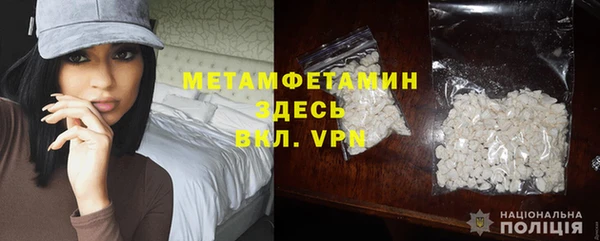 соль ск Абдулино