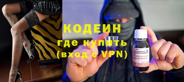 метадон Абинск