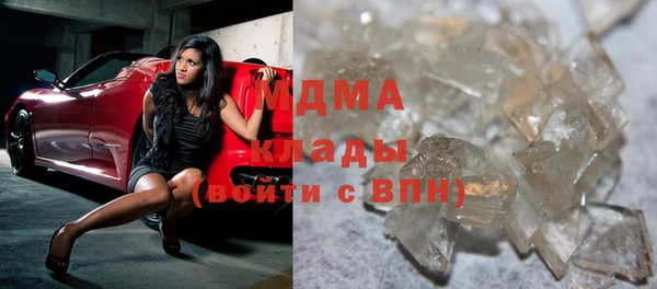 гидра Алзамай