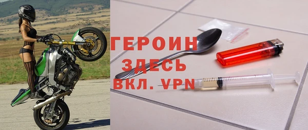 метадон Абинск