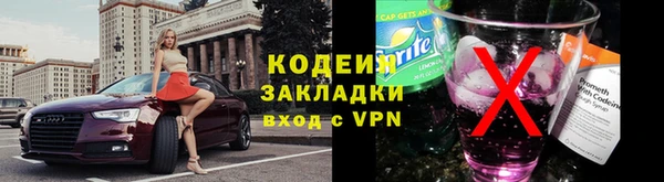 соль ск Абдулино