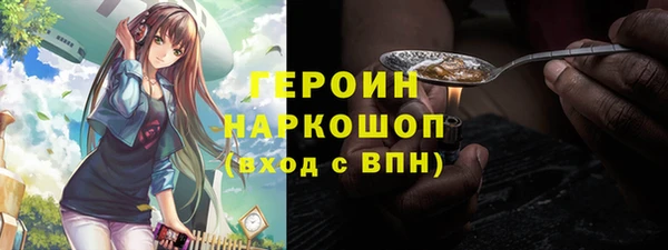 метадон Абинск