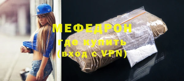 соль ск Абдулино