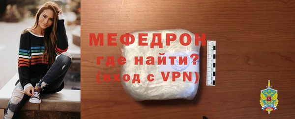 соль ск Абдулино
