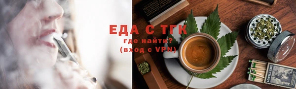 соль ск Абдулино