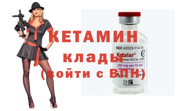 метадон Абинск