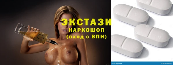 соль ск Абдулино