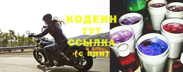 соль ск Абдулино