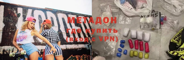кристаллы Покачи