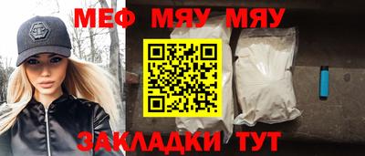 амф Брянск