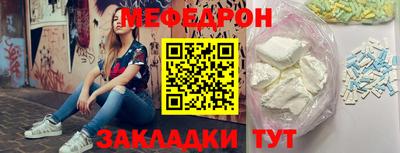 2c-b Боровичи