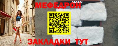 MESCALINE Братск