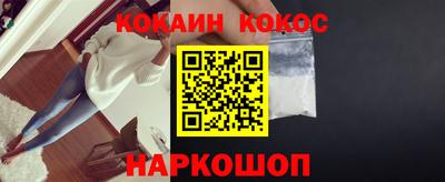 MESCALINE Братск