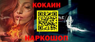 2c-b Боровичи
