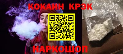 MESCALINE Братск