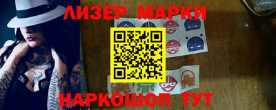 2c-b Боровичи