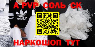2c-b Боровичи