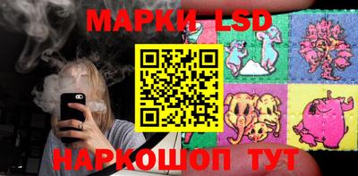 MESCALINE Братск