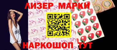 молекула духа Владимир
