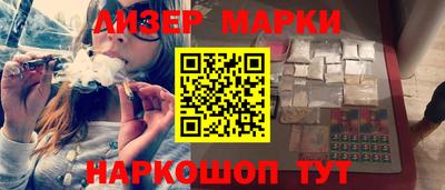 MESCALINE Братск