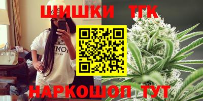 MESCALINE Братск