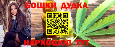2c-b Боровичи
