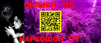 прущие крисы Владивосток