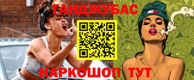 2c-b Боровичи
