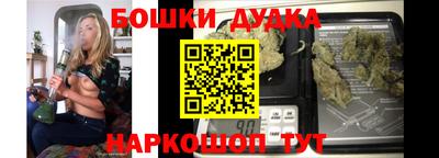 прущие крисы Владивосток