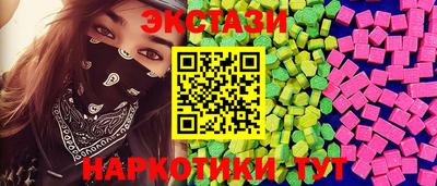 амф Брянск
