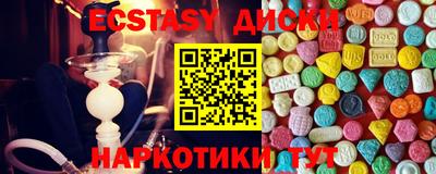 MESCALINE Братск