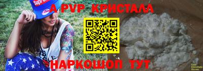 амф Брянск