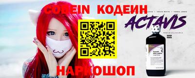 прущие крисы Владивосток
