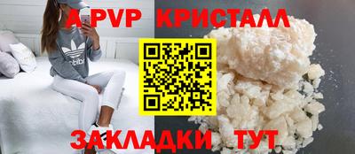 молекула духа Владимир