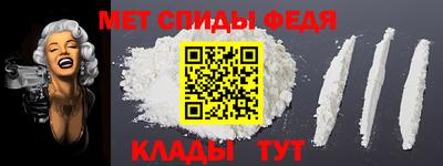 MESCALINE Братск