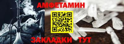 2c-b Боровичи