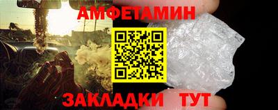 прущие крисы Владивосток