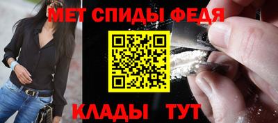прущие крисы Владивосток