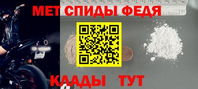 амф Брянск