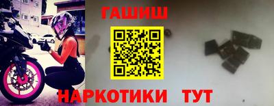 MESCALINE Братск